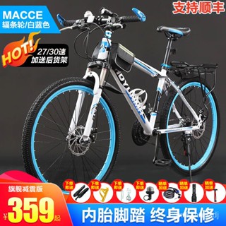 Macce discount bicycle review