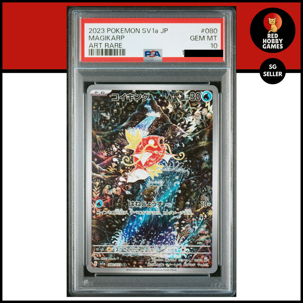 PSA 10 MAGIKARP ART RARE 080/073 SV1A GEM MINT | Shopee Singapore