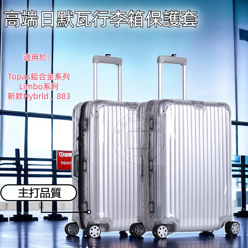 Pvc rimowa cheap