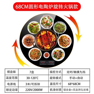 220v Hot Plate Food Warmer Heating Plate Food Insulation Board Household  Heating Warm Dish Board vegetable warmer plate