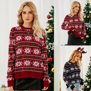 Christmas pullovers 2025