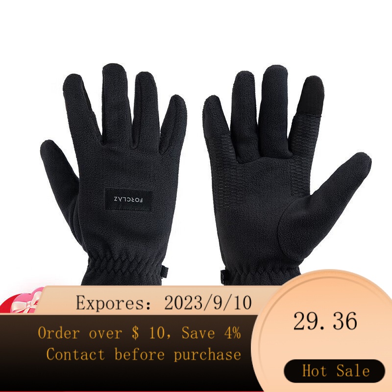 Decathlon weight online gloves