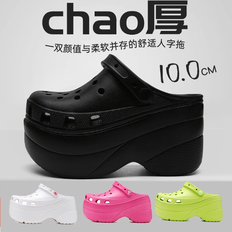 Yru crocs on sale