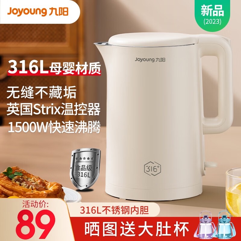 Joyoung Electric Kettle 1.5L 1800W Fast Boiling Water Boiler 304 Stainless  Steel Liner For Home Office Dormitory K15-F626 Pink