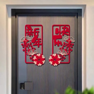 CNY Decoration1 Pair CNY Decoration 2024 New Year Decor 2024 Chinese New  Year Decorations 2024 Ins Dragon CNY Decor Door Window Wall