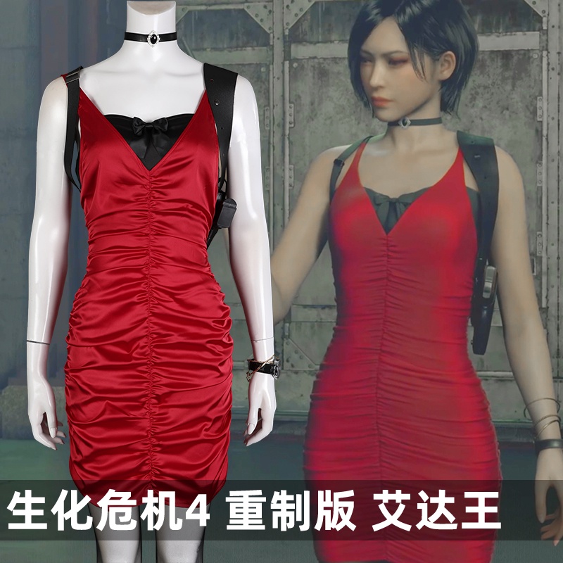 Resident Evil 4 Remake cos Ada Wong Cosplay Full set of clothing for ...