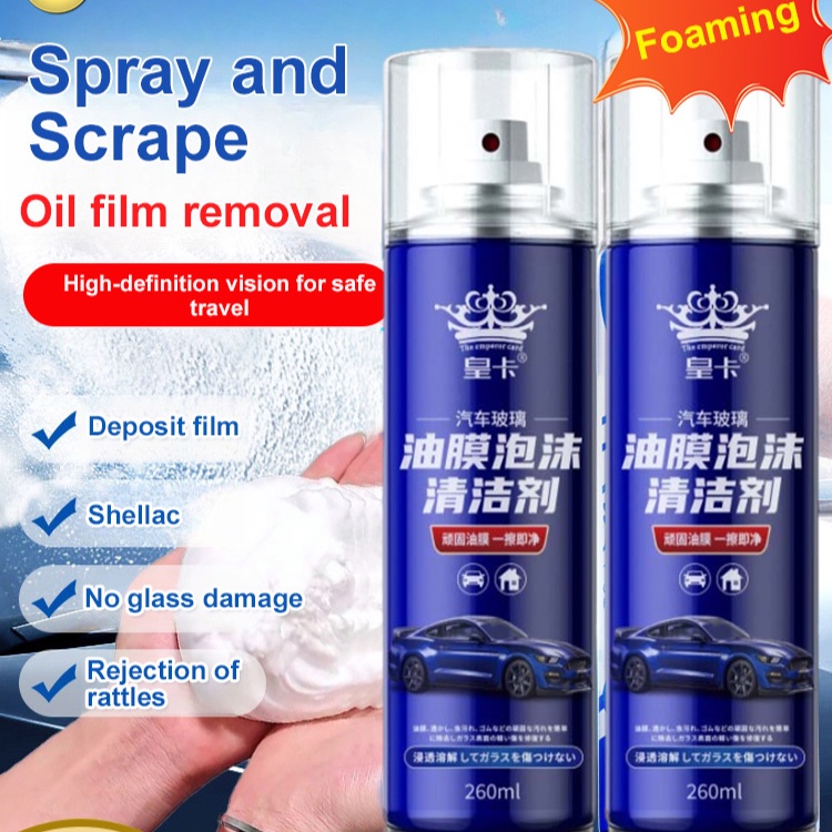 [SG STOCK] [Ten Years of Oil Film, A Bottle to Fix] Oil film foam ...