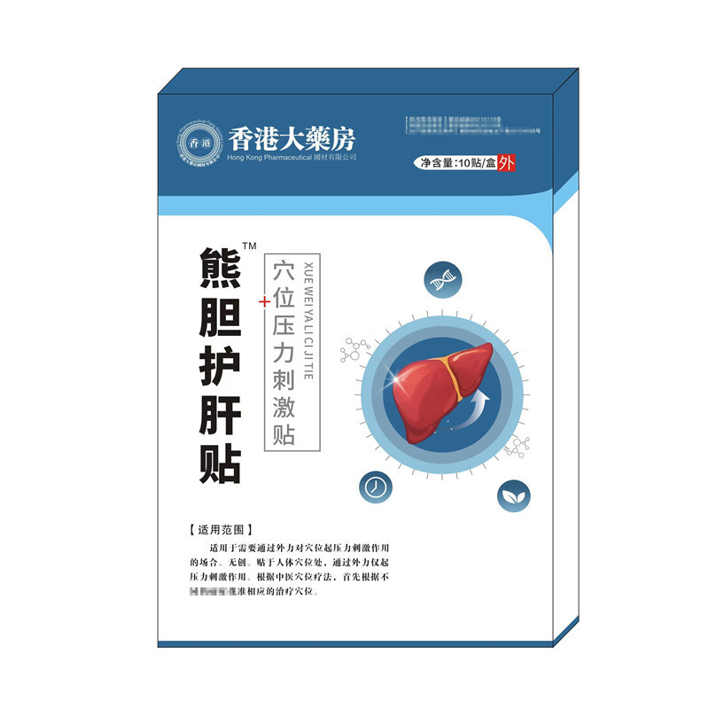Liver Protecting Patch Bear Gallbladder Liver Gallbladder Patch Cream ...