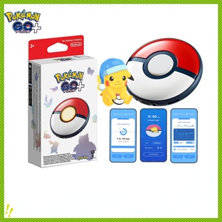 Nintendo Pokemon GO Plus Bluetooth Bracelet - 2 Pack