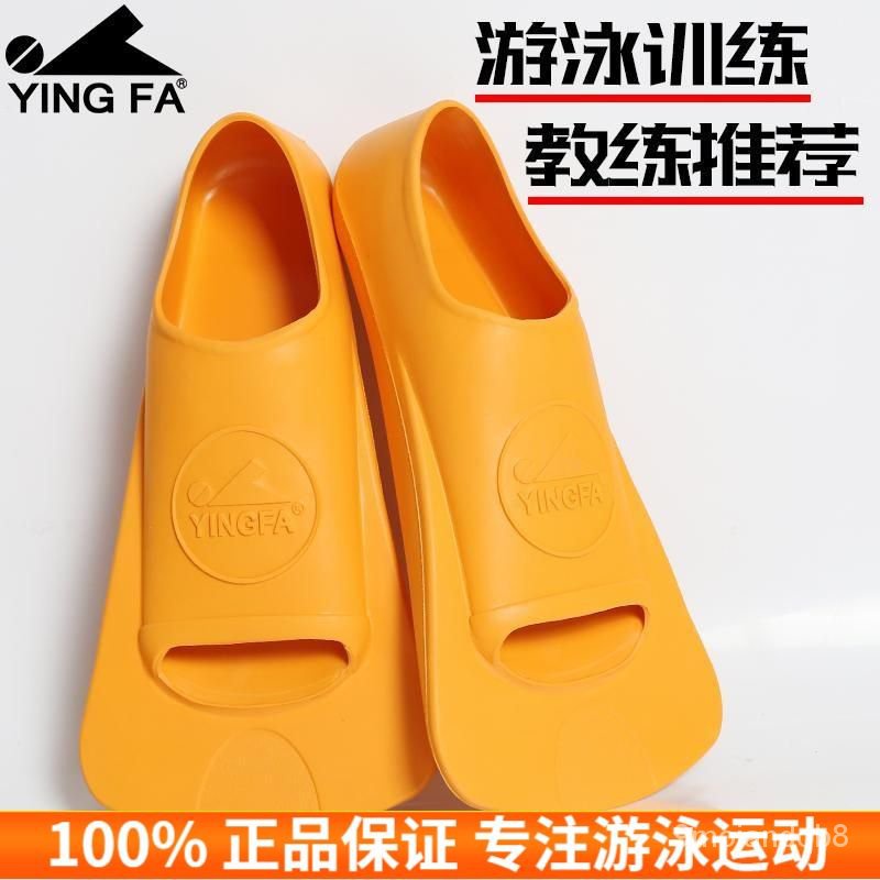 [flippers]Yingfa Flippers Swimming Training Short Flippers Snorkeling