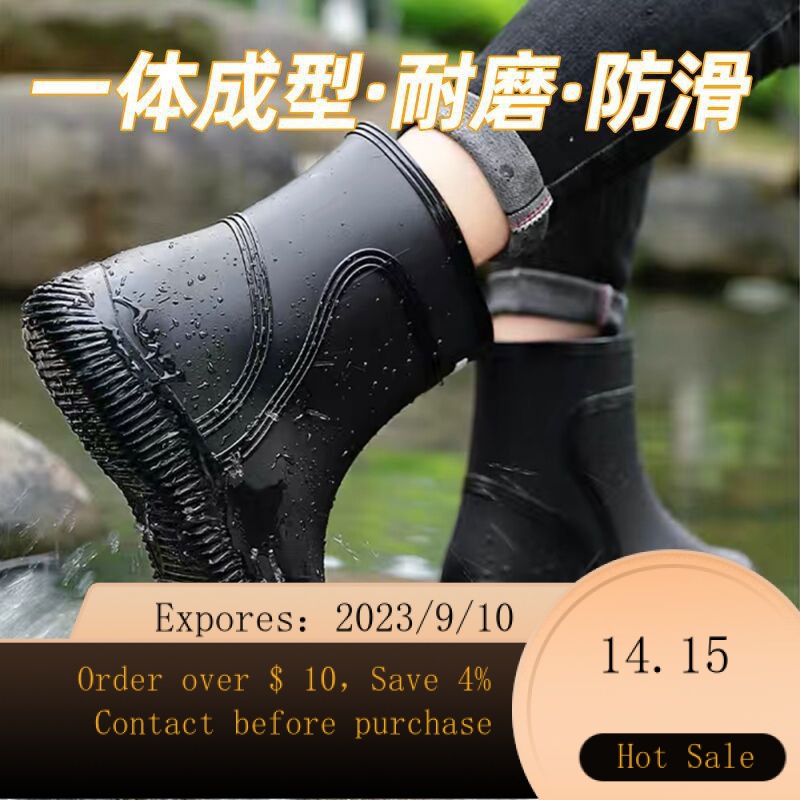 Rain hot sale boots shopee