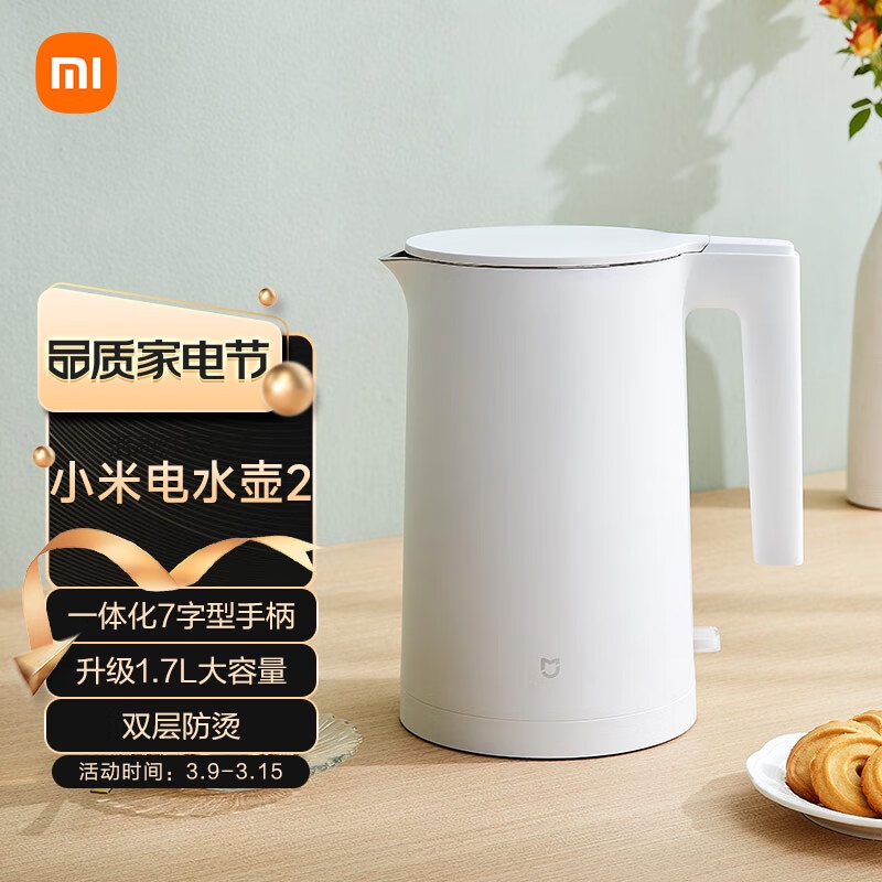 MIJIA Xiaomi Electric Kettle 2 Kettle Kettle 1.7l Large Capacity