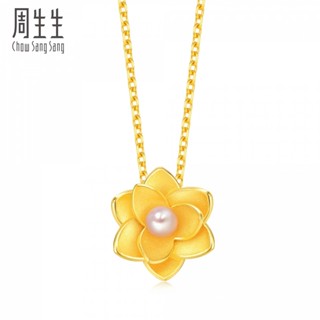 Pure on sale gold pendant