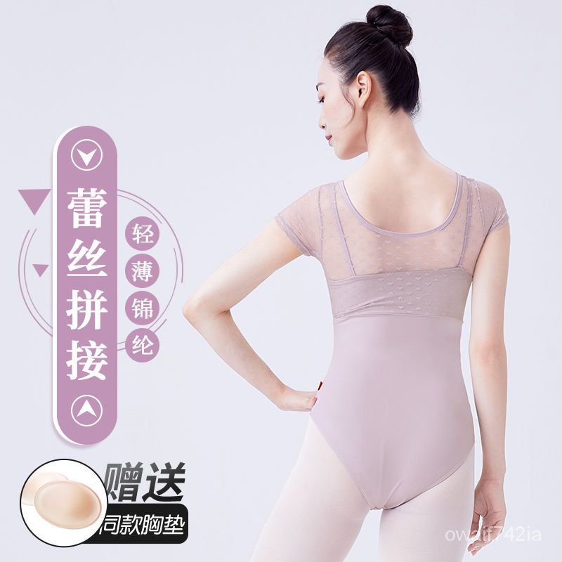 ZZAdult Dance Clothes Summer Short Sleeve Practice Clothes Lace Ballet  One-Piece Female Shapewear Basic Training Clothe