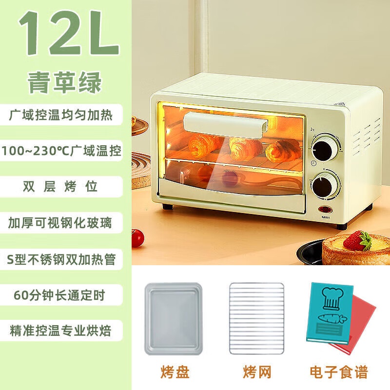 Electric 2025 oven mini