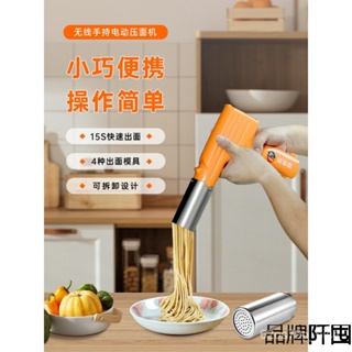 Handheld Automatic Cordless Pasta Noodle Ramen Maker Machine