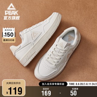 peak shoes original price
