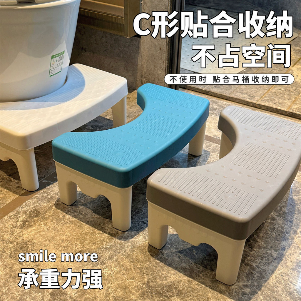 READY STOCK Step-On Toilet Stool Lazy Corner Stool Toilet Stool Step-On ...