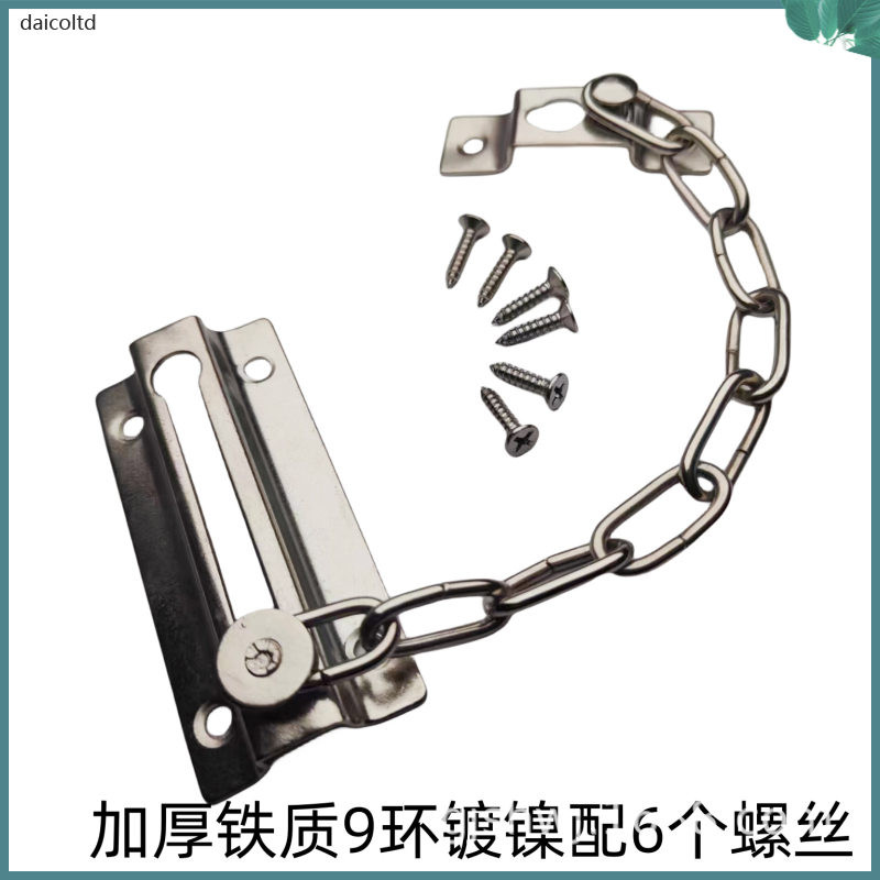Door Lock Gate Anti-theft Chain Storm Screen Front Security Nickel ...