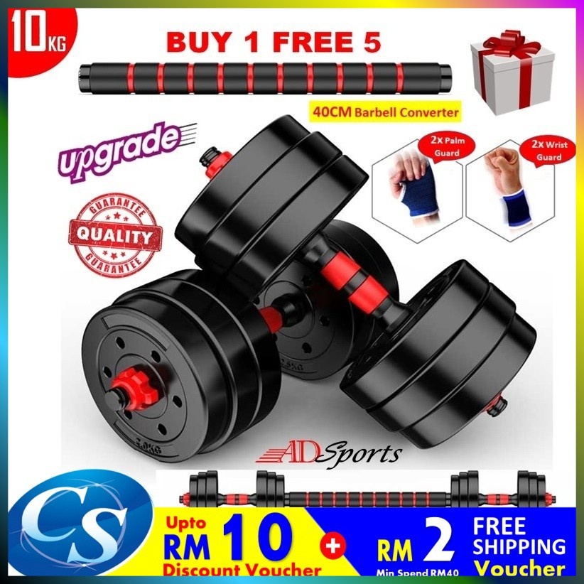 10KG V8 Top Grade A Gym Adjustable Rubber Dumbbell Set + FREE 40CM ...