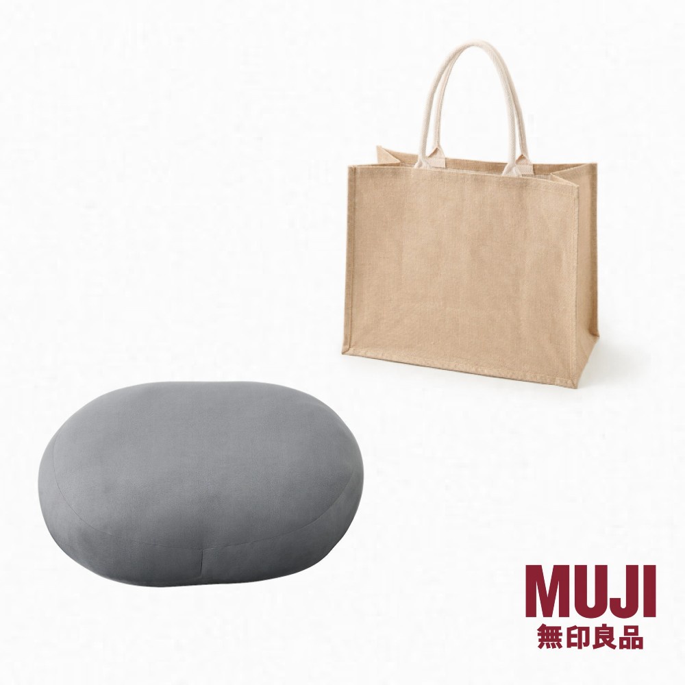 MUJI Ladies Adjustable Left And Right Bra