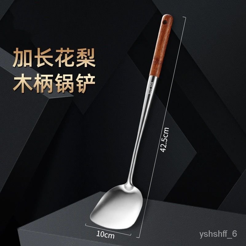 YQ 304Stainless Steel Spatula Extended Handle Spatula Spatula Home Use
