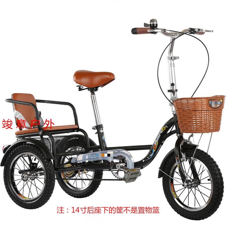 Elderly Bicycle Elderly Pedal Tricycle Adult Walking Pedal Recreational ...