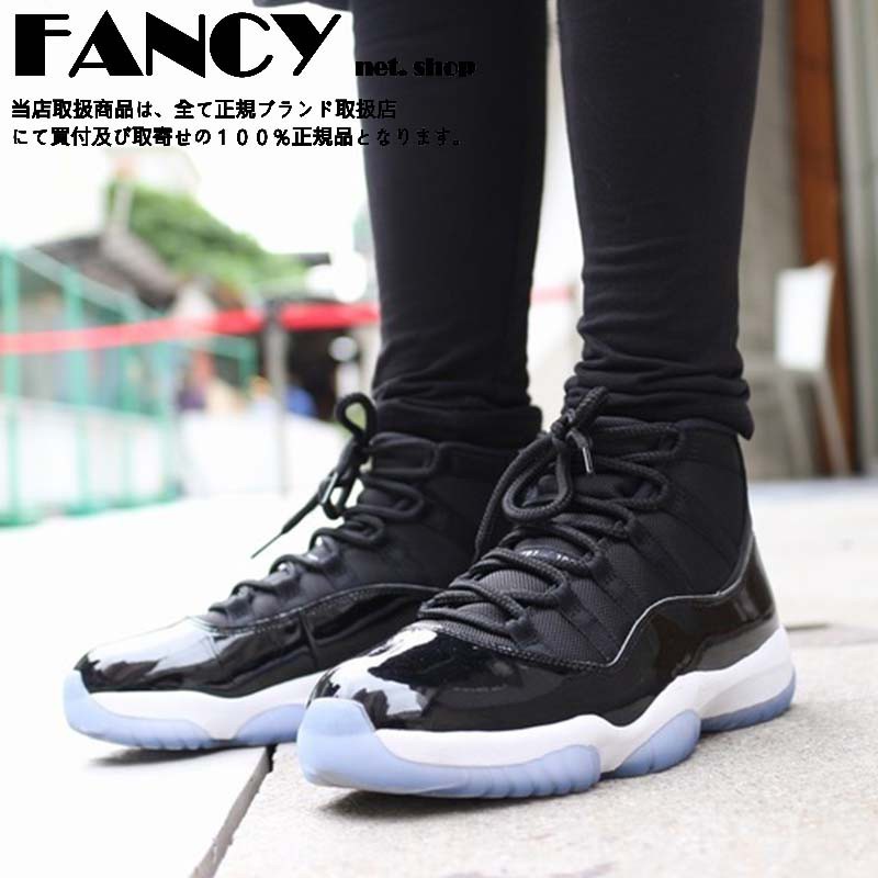 Nike air jordan on sale 11 retro black