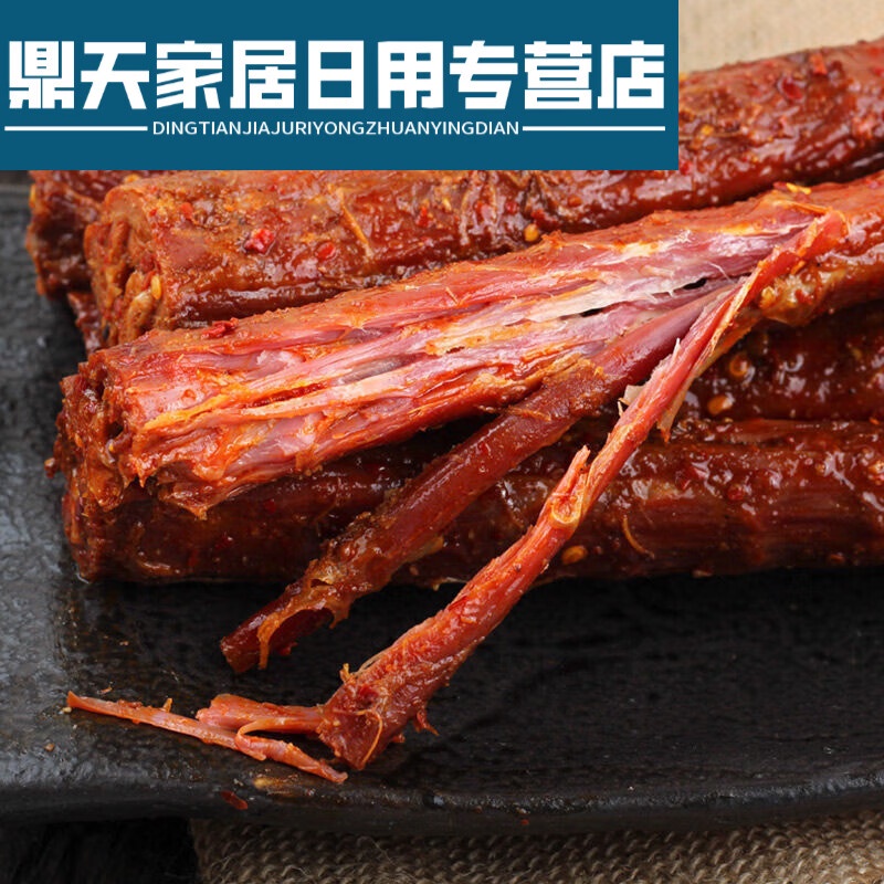 Hand Tear Grilled Chicken Neck Spicy Black Duck Flavor Duck Neck ...