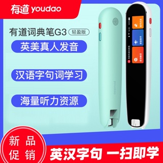 Buy youdao Products At Sale Prices Online - February 2024