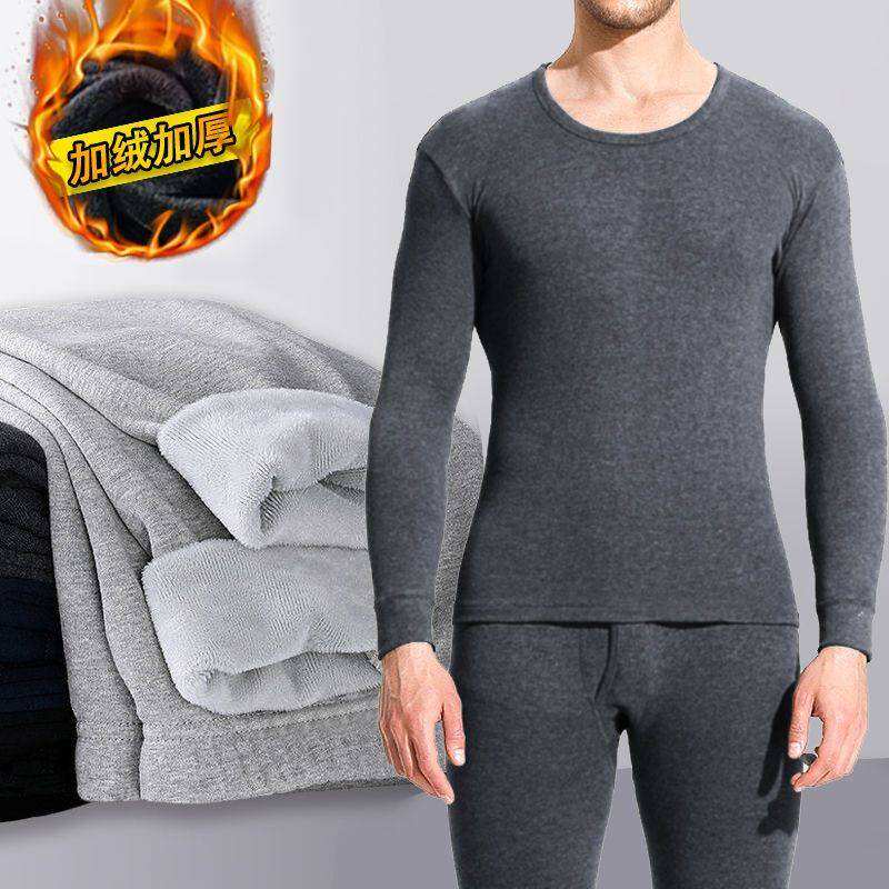 thermal suit - Underwear Prices and Deals - Men's Wear Jan 2024
