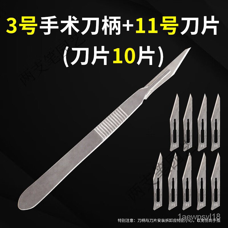 11💕 Garos Veterinary Scalpel Eunuch Tool Castration Knife Knife Handle