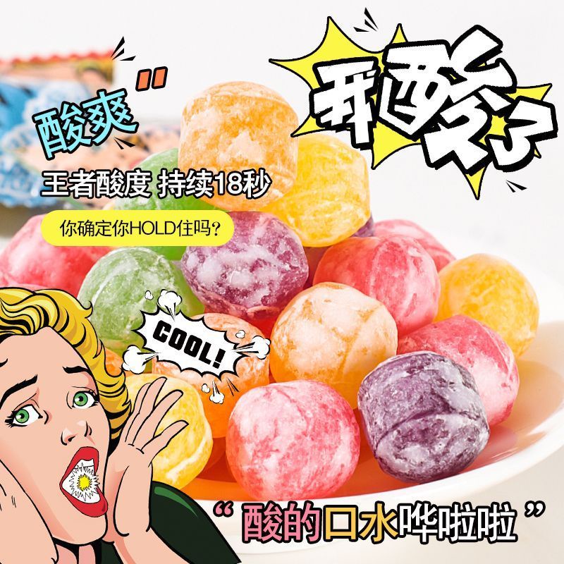 Fast Shipping Refreshing Ready Stock Super sour candy Perverted Popping