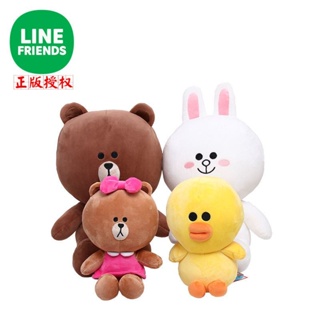 Line Friends Official Brown Bear Jumbo Plush 110cm - Plush Toys Singapore  Online Shop