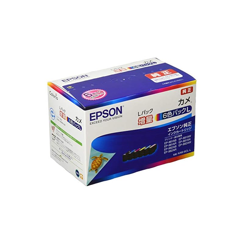 Epson genuine ink cartridges KAM-6CL-L 6 color pack, increased