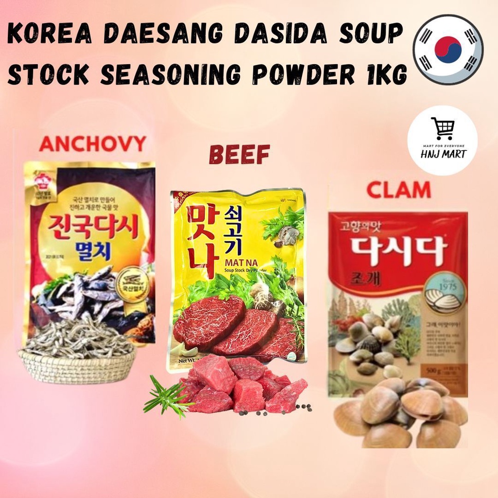 Korea Daesang Dasida Soup (Anchovy / Beef / Clam) Seasoning Powder for