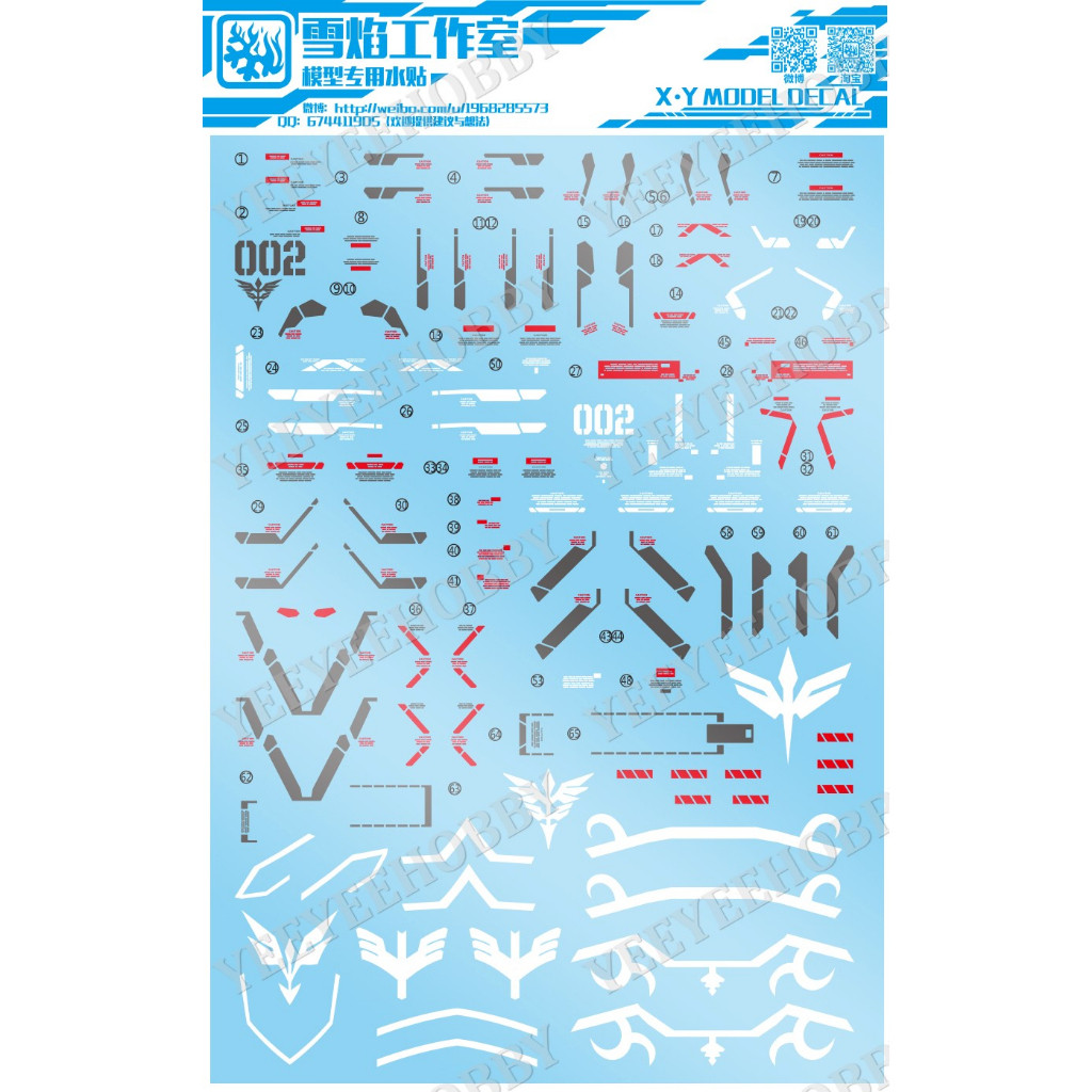 XUEYAN XY MODEL DECAL - WATER DECAL FOR MG 1/100 SINANJU STEIN VER ...