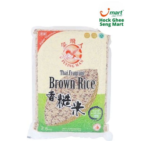 Flying Man Thai Fragrant Brown Rice 2.5kg | Shopee Singapore