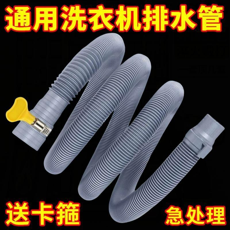 [Featured] Universal Automatic Semi-Automatic Pulsator Washing Machine ...
