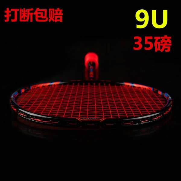 Badminton Racket Official Genuine Flagship Store Durable Full Carbon ...