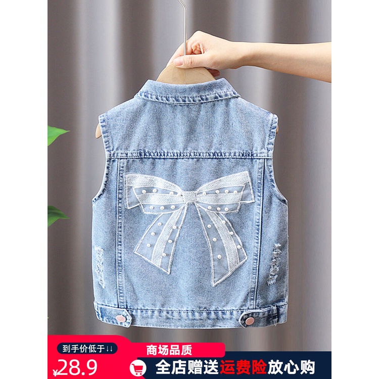 Children's vest on sale