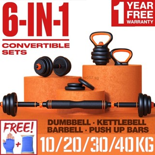 Dumbbell set 2025 home delivery