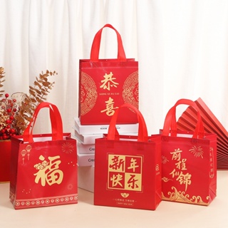 cny 2024 New Year Non-Woven Gift Bag/cny orange bag Tote Bag/Non-Woven ...