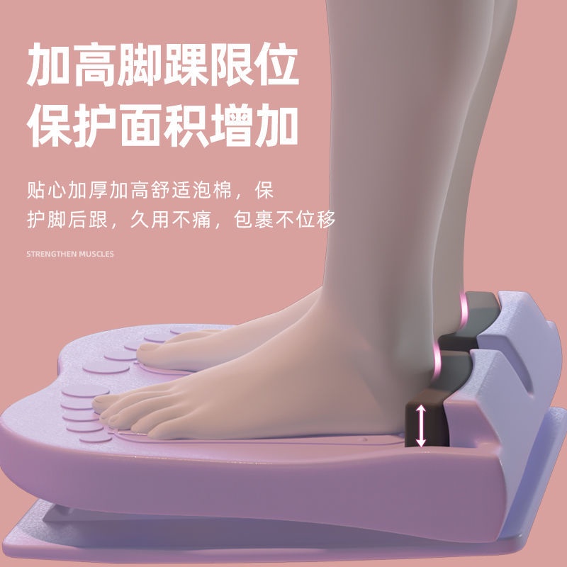 Stretching board, leg slimming device, stretcher, calf slimming thigh