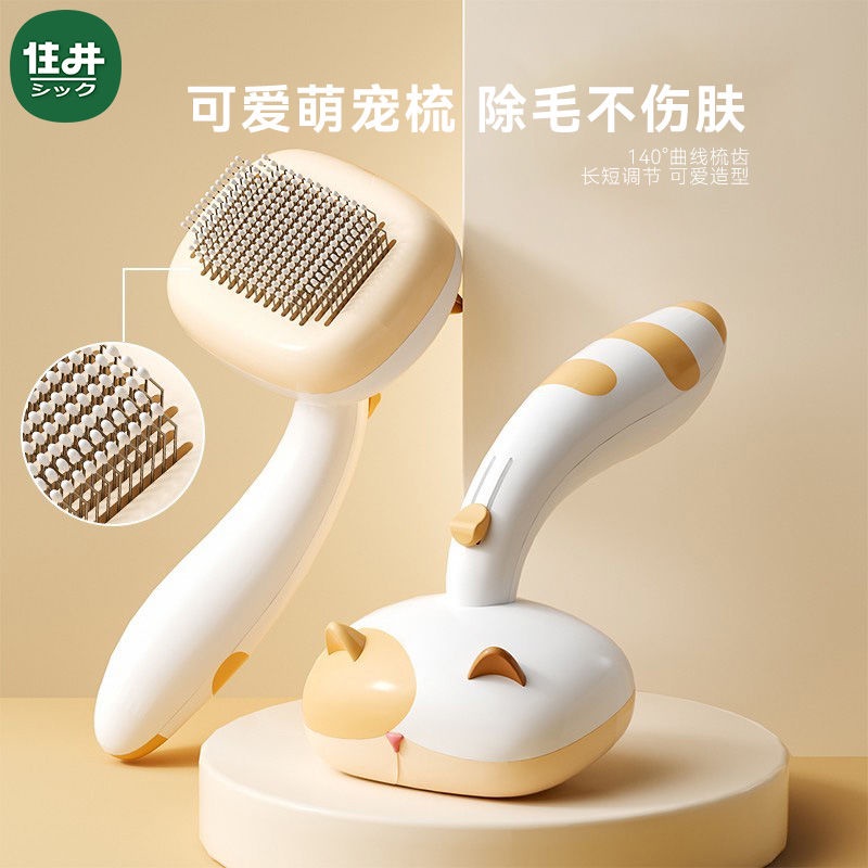 Pet Comb Cat and Dog Longhair Ragdoll Special Needle Comb Napping Comb