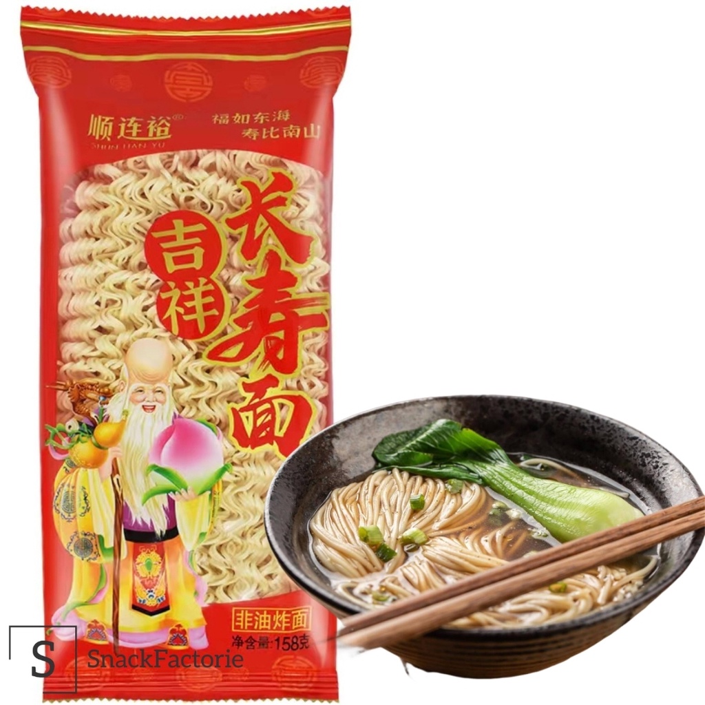 吉祥长寿面 Longevity Noodles (158g) | Shopee Singapore