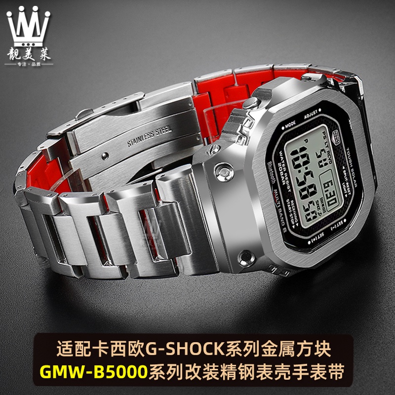 Casio g shock on sale stainless steel watch