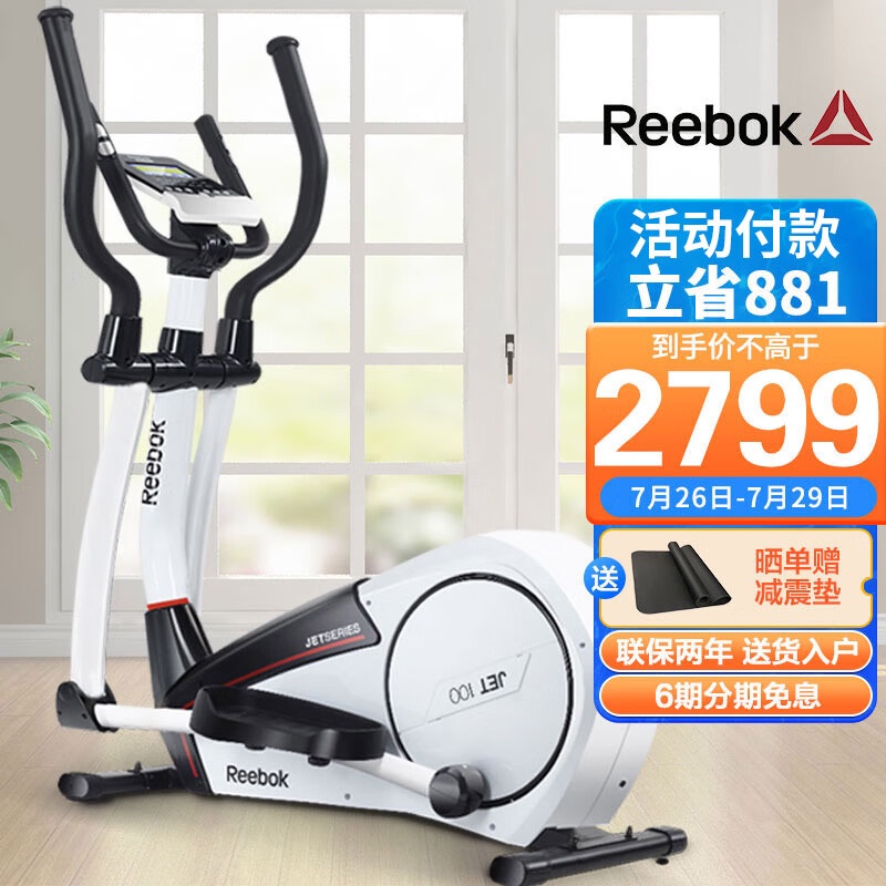 Reebok best sale gym accessories