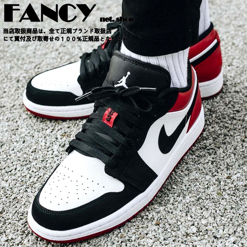 Air jordan 1 cheap low black toe singapore