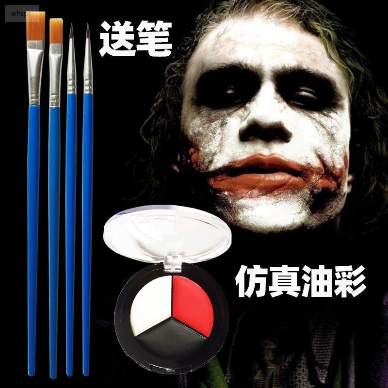 [Ready Stock] Oily Heath Ledger Joker Makeup Cos Face Paint Oily Heath Ledger Joker Makeup Cos